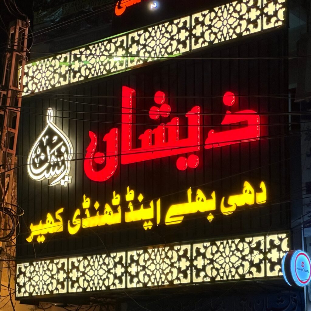 OK Arts Signboard Design From Idea to Installation